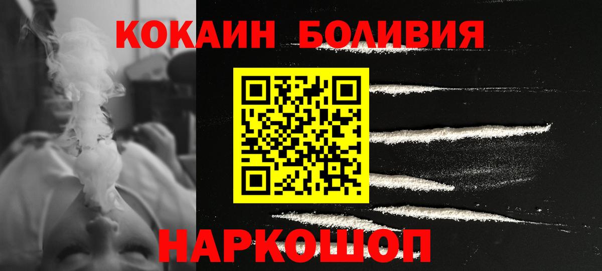 ГАШ  Кокаин  MDMA  Курчатов  Вход с VPN  Конопля  Мефедрон   Канабис 