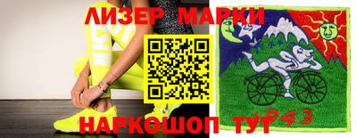 гидропоника Ипатово