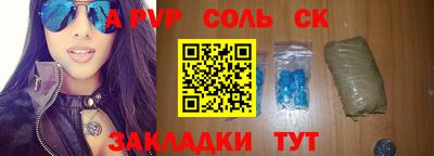 гидропоника Ипатово