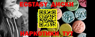 хмурый Ирбит