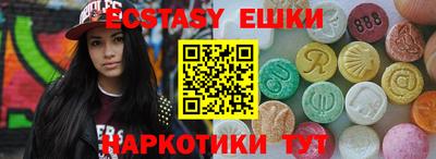 гидропоника Ипатово