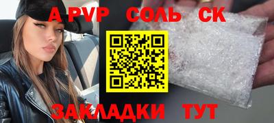 сатива Изобильный