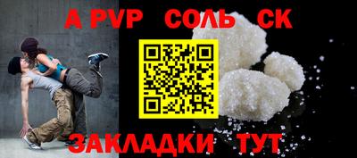 сатива Изобильный