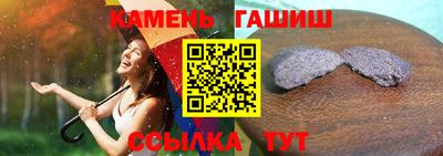 гидропоника Ипатово