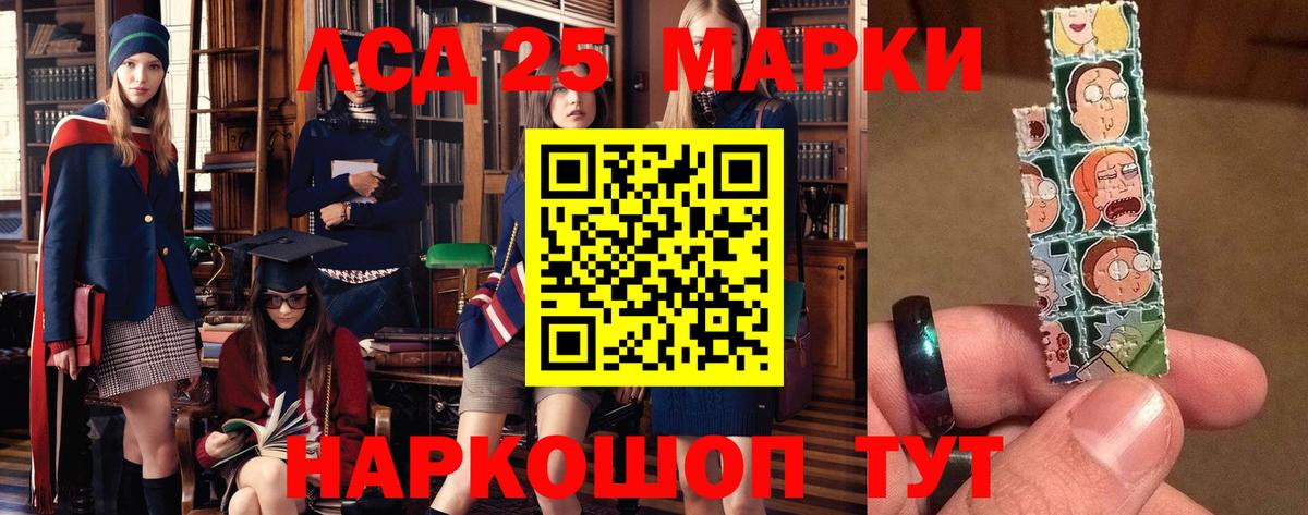 Лсд 25 экстази  Вход с VPN  Курчатов  Лсд 25 экстази ecstasy 