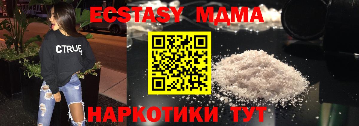 ГЕРОИН Курчатов