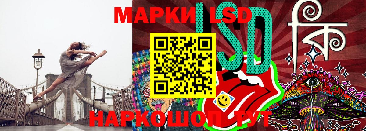 Марки N-bome 1500мкг Курчатов